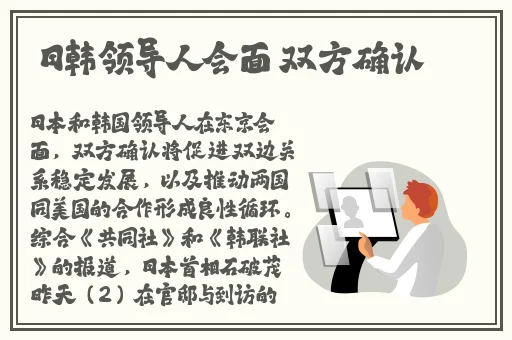 八重神子开襟大欧派乳液